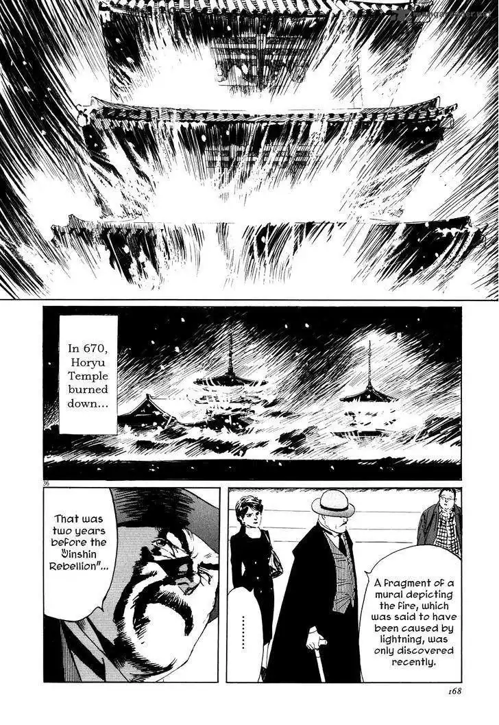 Munakata Kyouju Ikouroku Chapter 3 36